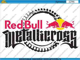 Наклейка red bull metallicross