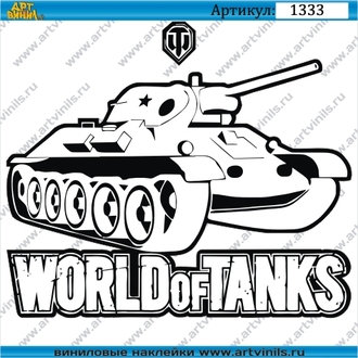 World of Tanks 003