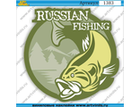 Наклейка Russian Fishing
