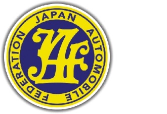 Наклейка JAF (японская автомобильная федерация)