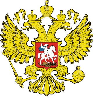 Наклейка герб России цветной