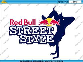 Наклейка Red Bull Street Style