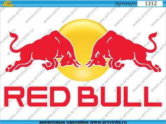 Red Bull 003
