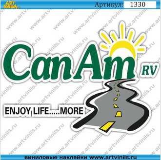 Наклейка Can Am ru