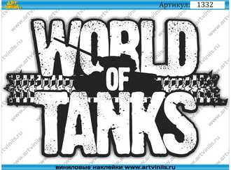 World of Tanks 002