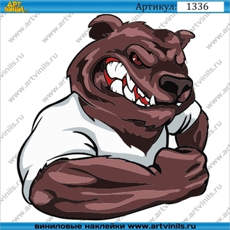 Наклейка медведь 003