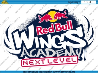 Наклейка Red_Bull_Wings_Academy